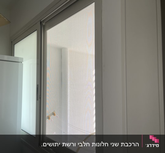 חלון אלומיניום עם מסגרת לבנה